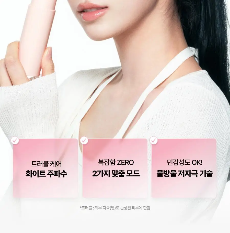 [7월 올영픽/카즈하PICK] 톰 투앤티업 기획세트 (누디베이지/누디핑크) 상세페이지 12